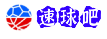 速球吧